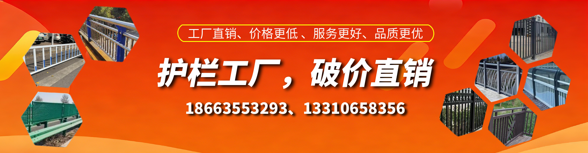 恩施护栏厂家